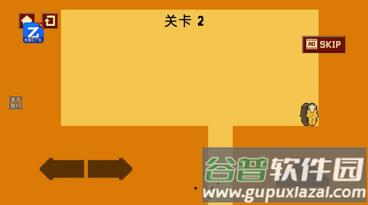 环形跑酷游戏截图4