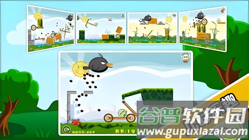 蛋蛋危机游戏最新版截图4