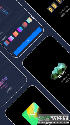 手机息屏显示时间app截图2