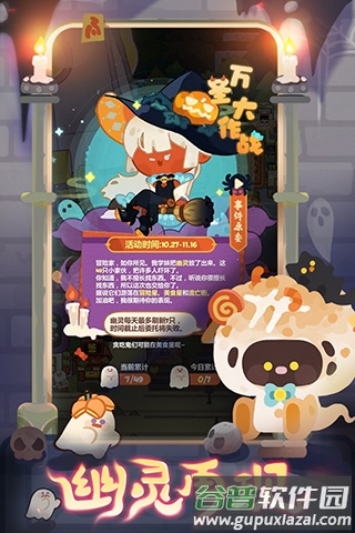 妙奇星球手游下载官方截图3