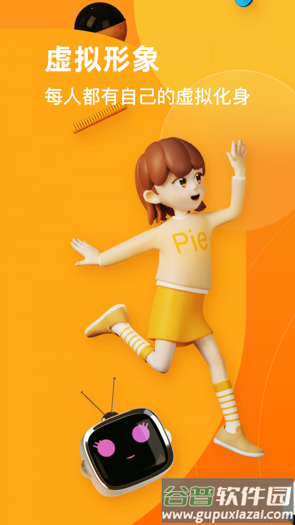 PIE英语口语练习app截图3