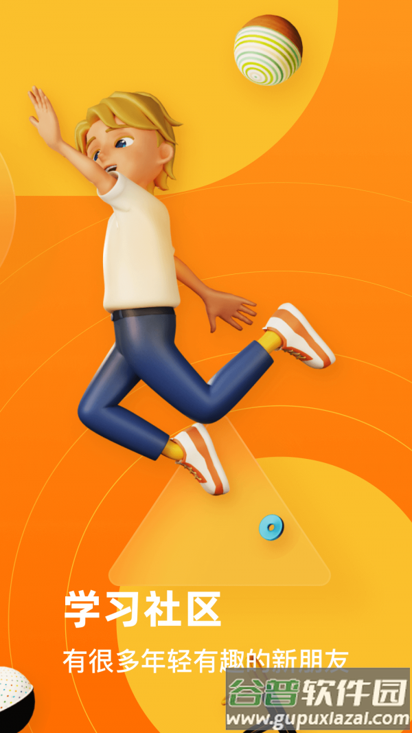 PIE英语口语练习app截图4