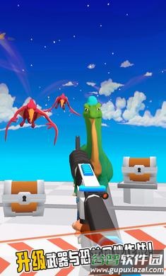 升级你的枪截图2