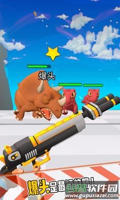 升级你的枪截图3