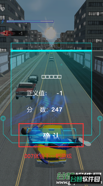 火车头酷跑(Huochetoukupao)截图1