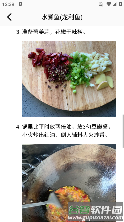 悟空饭厅老版本下载截图2