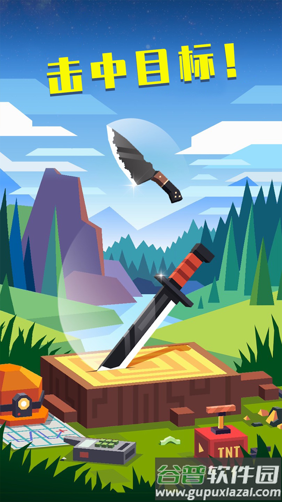 障碍你来呀截图3