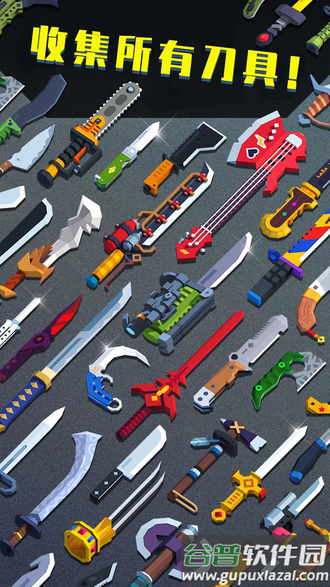 障碍你来呀截图4