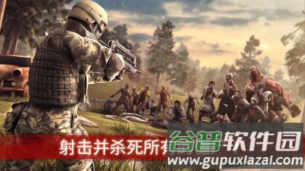 铁血勇士大战僵尸手游(暂未上线)截图1