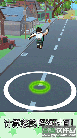 超级跳跳侠最新版下载