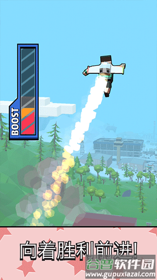 超级跳跳侠最新版下载截图4