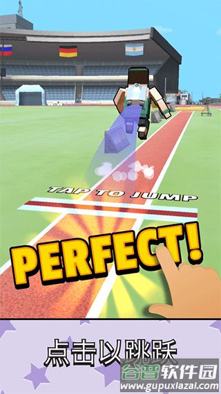 超级跳跳侠最新版下载截图5