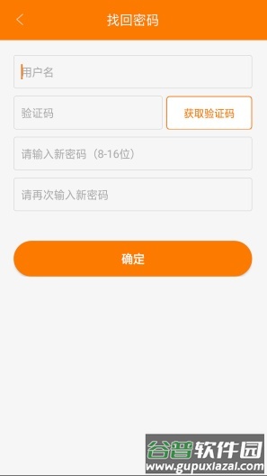 沃受理app官方下载