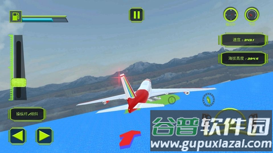 叫我飞行大师游戏下载安装截图2