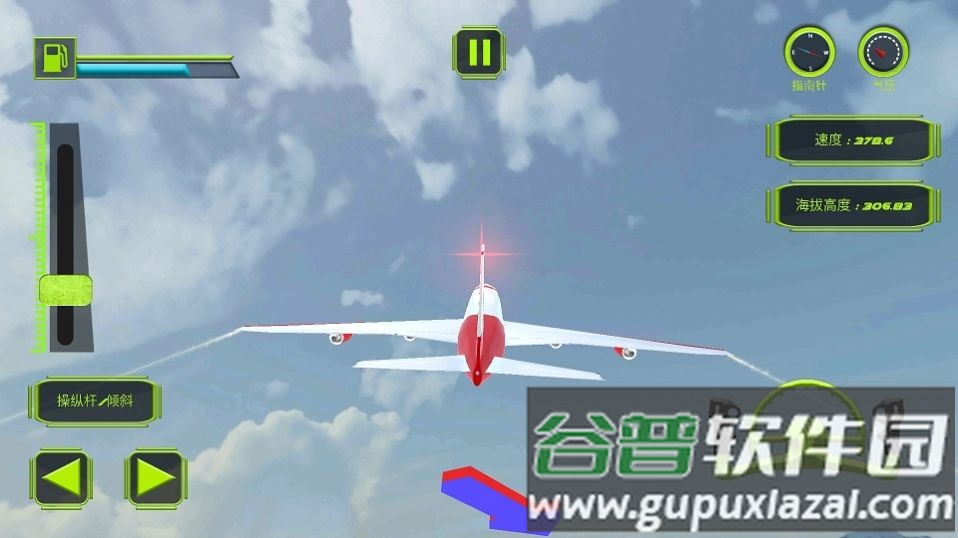 叫我飞行大师游戏下载安装截图3