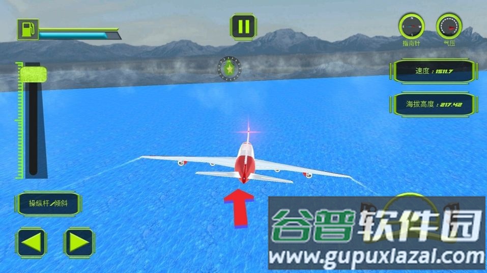 叫我飞行大师游戏下载安装截图4