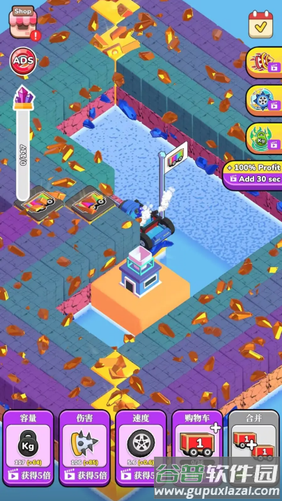 循环挖掘机游戏截图4