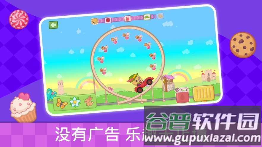 汽车游戏手机版截图2