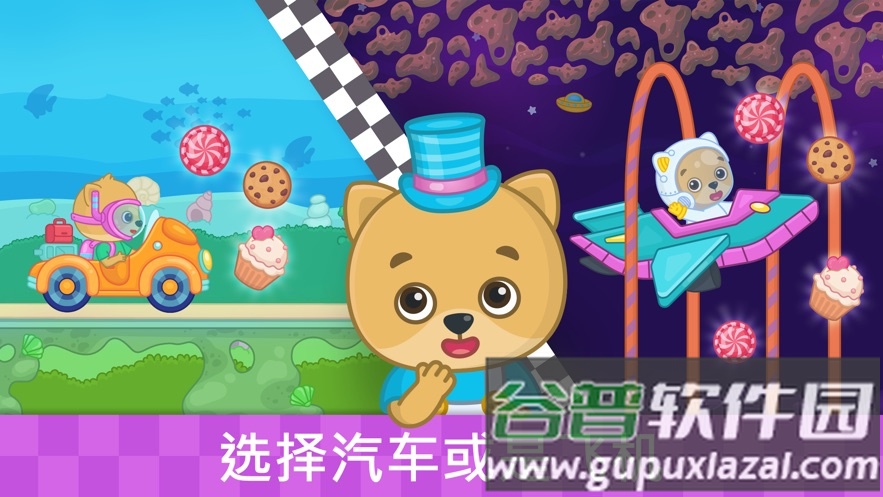 汽车游戏手机版截图3