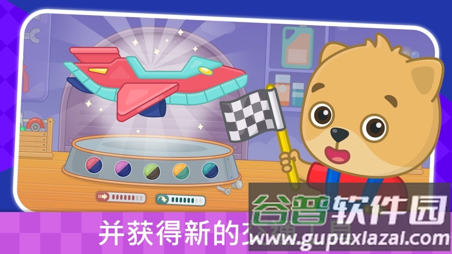 汽车游戏手机版截图4