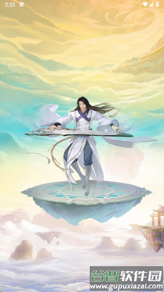 简单修仙赚钱游戏截图3