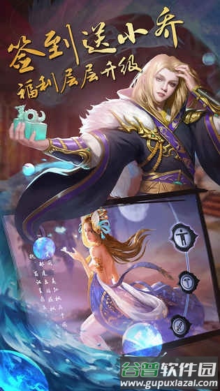 铁血三国ol手游果盘版截图2