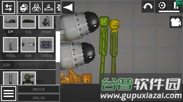 甜瓜游乐场正版下载无广告中文截图1