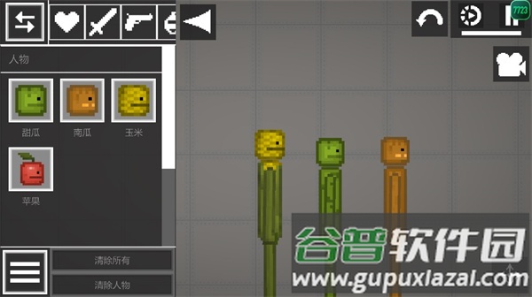 甜瓜游乐场正版下载无广告中文截图3