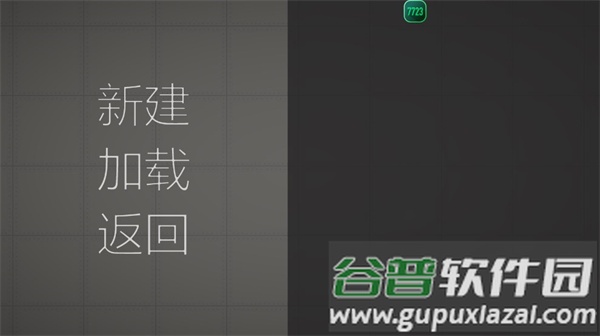 甜瓜游乐场正版下载无广告中文截图4