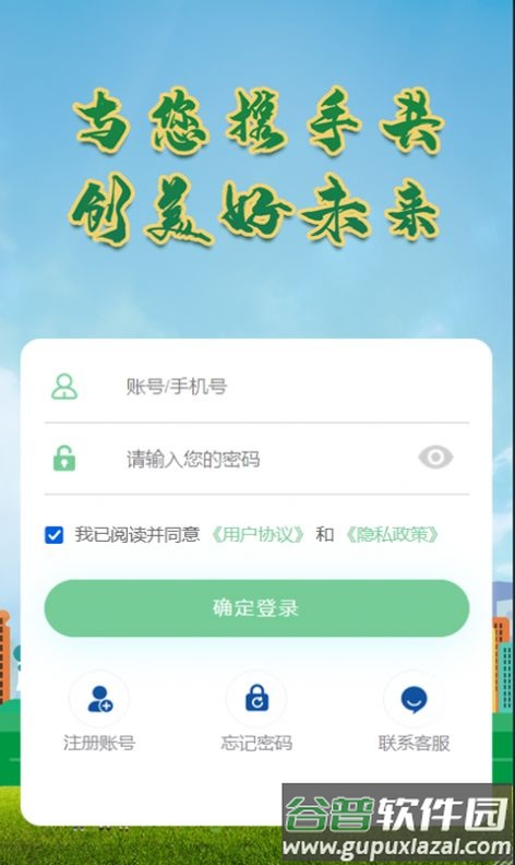易晟电子商城app截图2