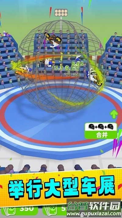 铁笼摩托车官方版截图1