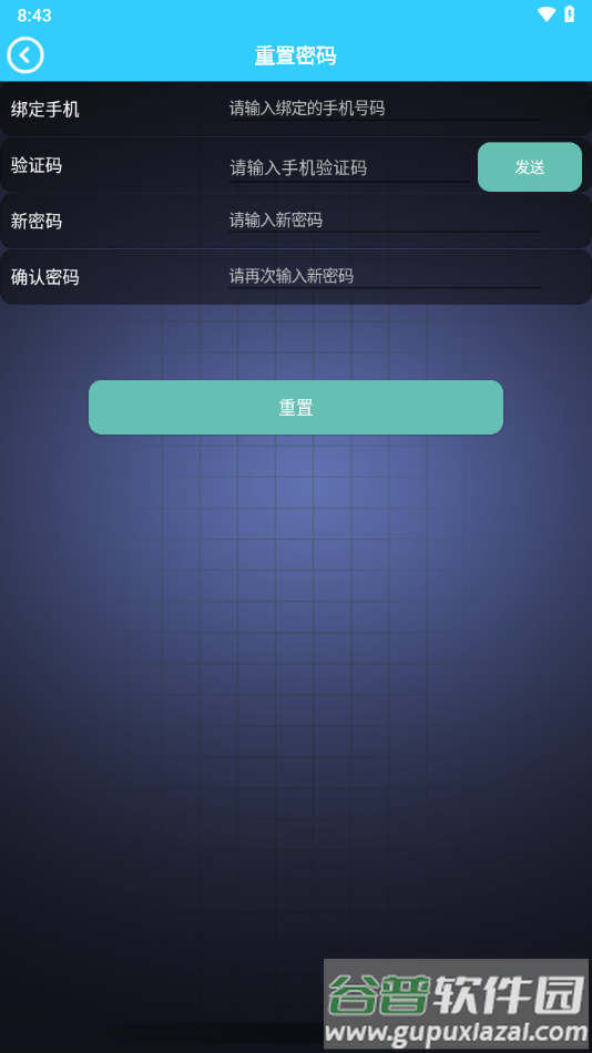 金镖师APP下载截图3