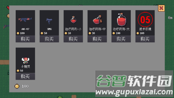 铁皮人大战荒野游戏截图3