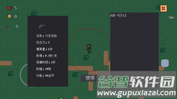 铁皮人大战荒野游戏截图4