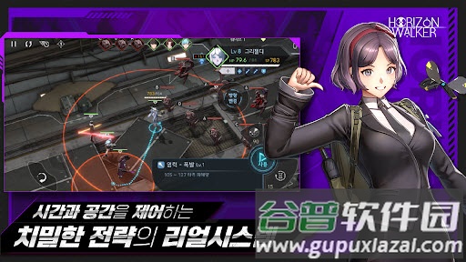 地平线行者官方下载(地平线行者（韩服）安装器)截图3