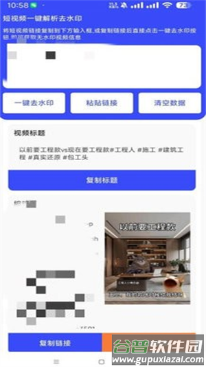 新凌印正式版下载截图1