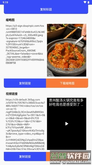 新凌印正式版下载截图3