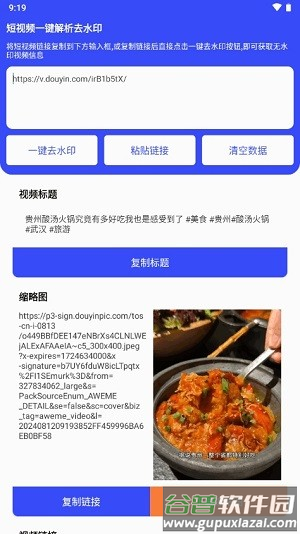 新凌印正式版下载截图4