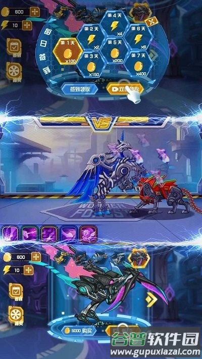 铁甲雄将游戏截图1