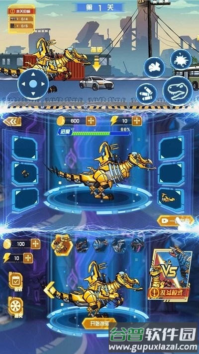 铁甲雄将游戏截图3