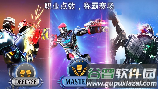 铁甲钢拳手游截图2