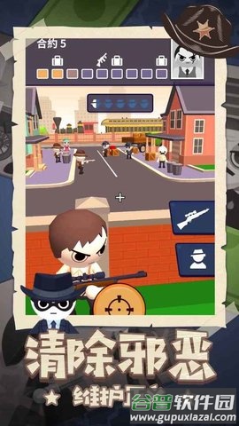 王牌神枪手最新版下载截图3