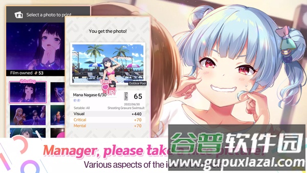 偶像荣耀手游(IDOLY PRIDE)