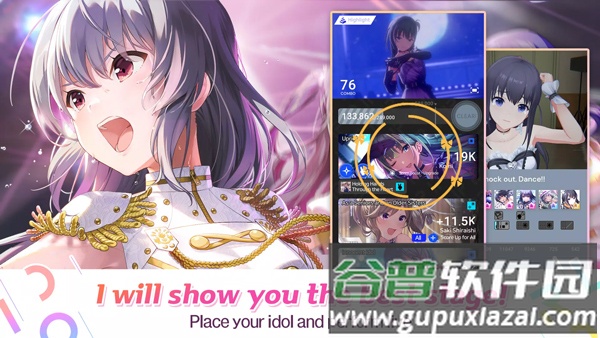 偶像荣耀手游(IDOLY PRIDE)截图2