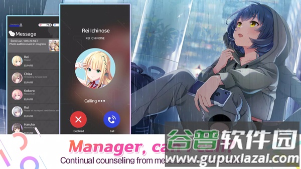 偶像荣耀手游(IDOLY PRIDE)截图4