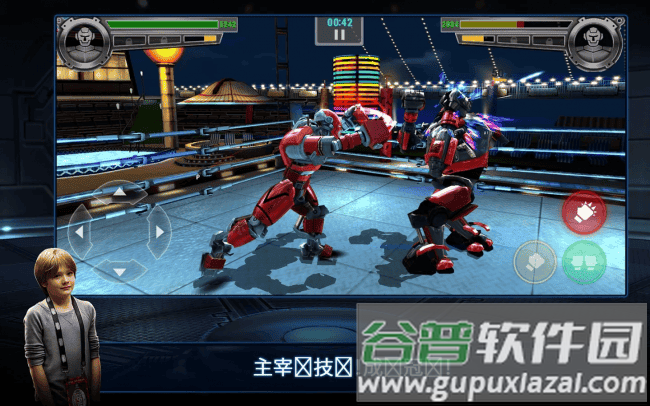 铁甲钢拳2游戏截图4