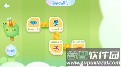 洪恩语伴app官方版