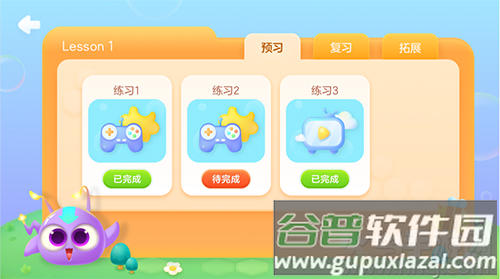 洪恩语伴app官方版截图2