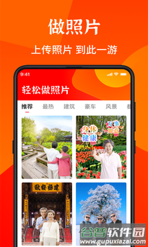 畅读大字版app截图3
