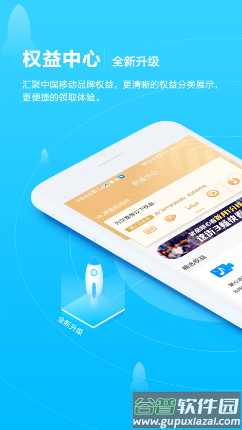 和掌桂app